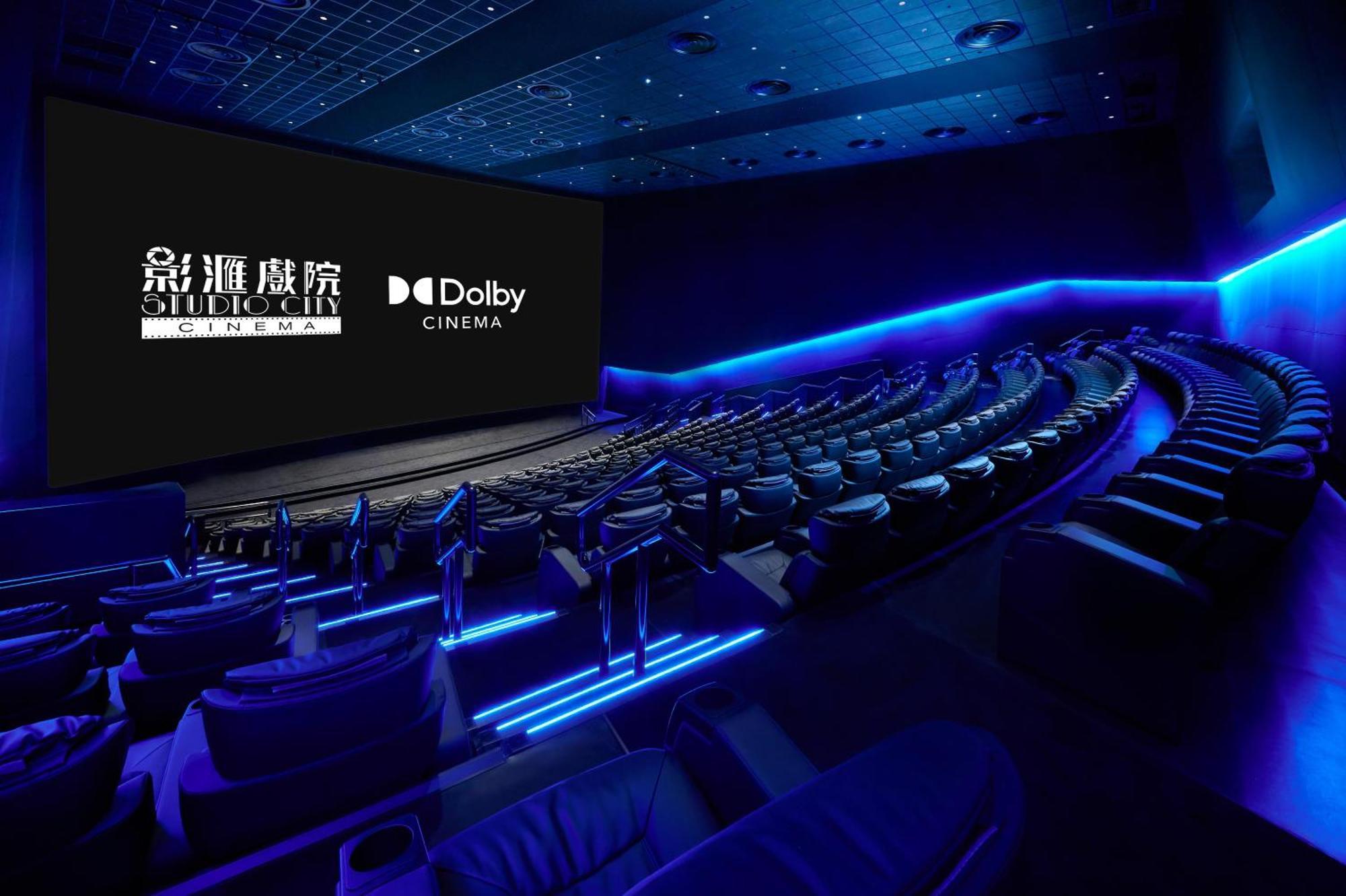 Studio City Hotel Makau Zewnętrze zdjęcie A Dolby Cinema auditorium at the Suzhou Center